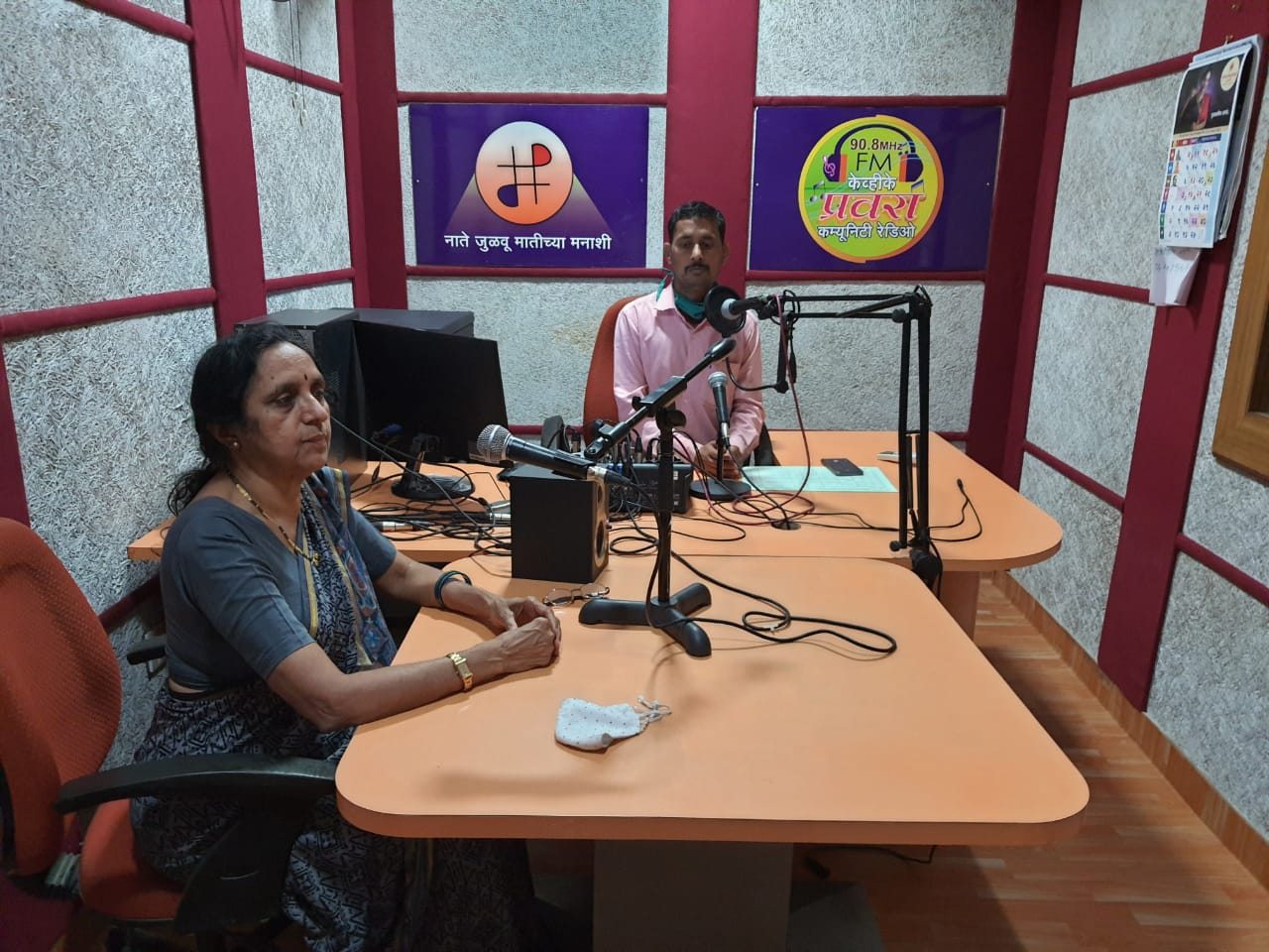 Radio Talk  on World Population Day – 11th July 2020